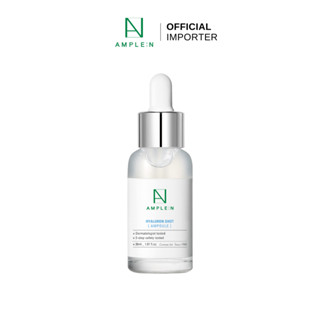 (แท้ 100%/ นำเข้าเอง) AMPLE:N Hyaluron Shot Ampoule แอมพูลสูตรไฮยาลูรอน เติมความชุ่มชื้น ผิวเนียนนุ่ม 30ml