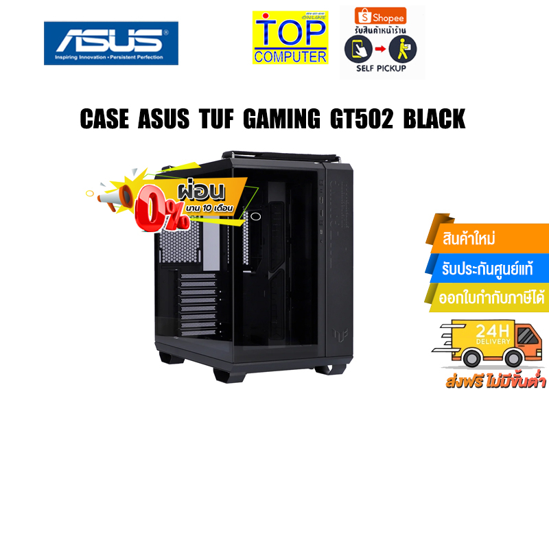 [ผ่อน0% 10ด.]CASE ASUS TUF GAMING GT502 BLACK