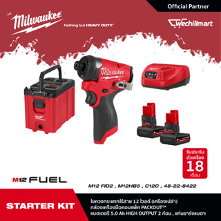 Milwaukee M12 Starter Kit ไขควงกระแทกไร้สาย 12 โวลต์ M12 FID2-0 พร้อมกล่องเครื่องมือ + แบตเตอรี่ ขนาด 5.0 Ah x 2 ก้อน