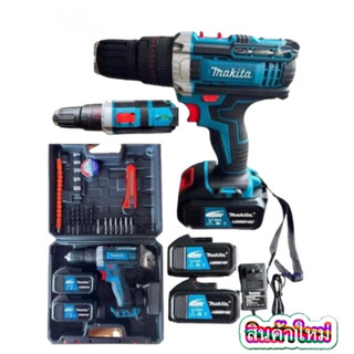 สว่านไร้สาย สว่านแบต Makita229v⚡️299v 3ระบบกระแทกได้  แบตใหญ่อึดทน(งานเทียบ)