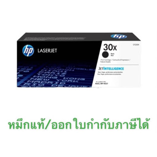 HP 30X CF230X) Black ของแท้