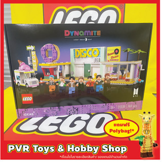 Lego 21339 BTS Dynamite IDEAS Exclusive เลโก้ บีทีเอส ของแท้ มือหนึ่ง กล่องคม พร้อมจัดส่ง