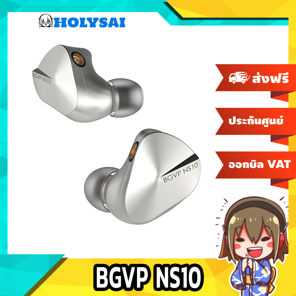 BGVP NS10 หูฟังอินเอียร์ 8BA+2DD Hybrid Drive Unit สีเงิน/เทา