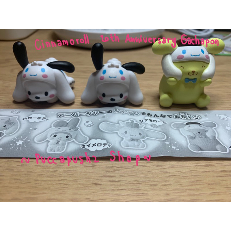 Gachapon 20th Cinnamoroll