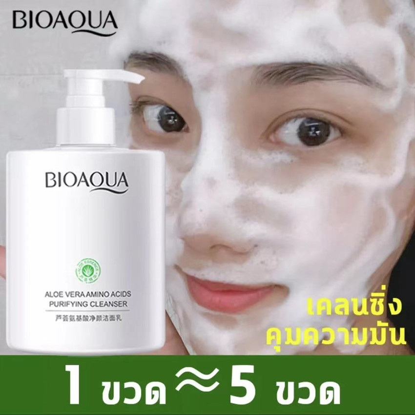 ไม่แน่นหลังล้าง Facial cleanser ครีมล้างหน้า เพิ่มสาระสำคัญว่านหางจระเข้ คลีนเซอร์ BIOAQUA โฟมล้างหน้า 500g เจลล้างหน้า