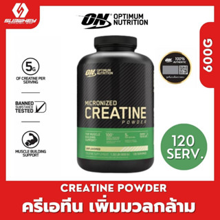 Optimum Nutrition - Micronized Creatine Powder 600G.