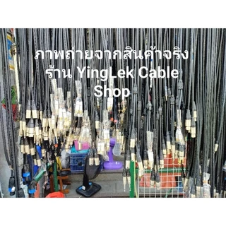 สายแจ็ค 3.5 to Rca 2 สเตอริโอ สายDynacom