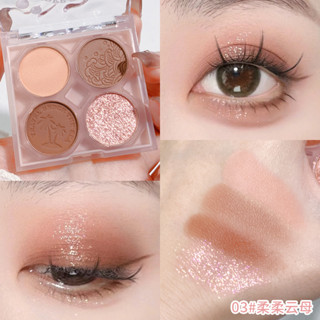 อายแชโดว์ พาเลท 4 สี เนื้อแมท เนื้อชิมเมอร์ สีสวย6เฉดสี แต่งตา ติดทน เม็ดสีชัด Eyeshadow D-576
