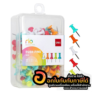 หมุด Deli 0031 Color Push Pin หมุดสีเสียบกระดาษ ขนาด 23mm. หมุดปักบอร์ด บรรจุ 100 ตัว/แพ็ค จำนวน 1แพ็ค พร้อมส่ง