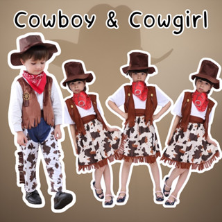 Cowboy Kid set (4ชิ้น) &amp; Cowgirl ชุดคาวบอยเด็กโต ชุดคาวเกิร์ล #ชุดแฟนซี #ชุดคาวบอย