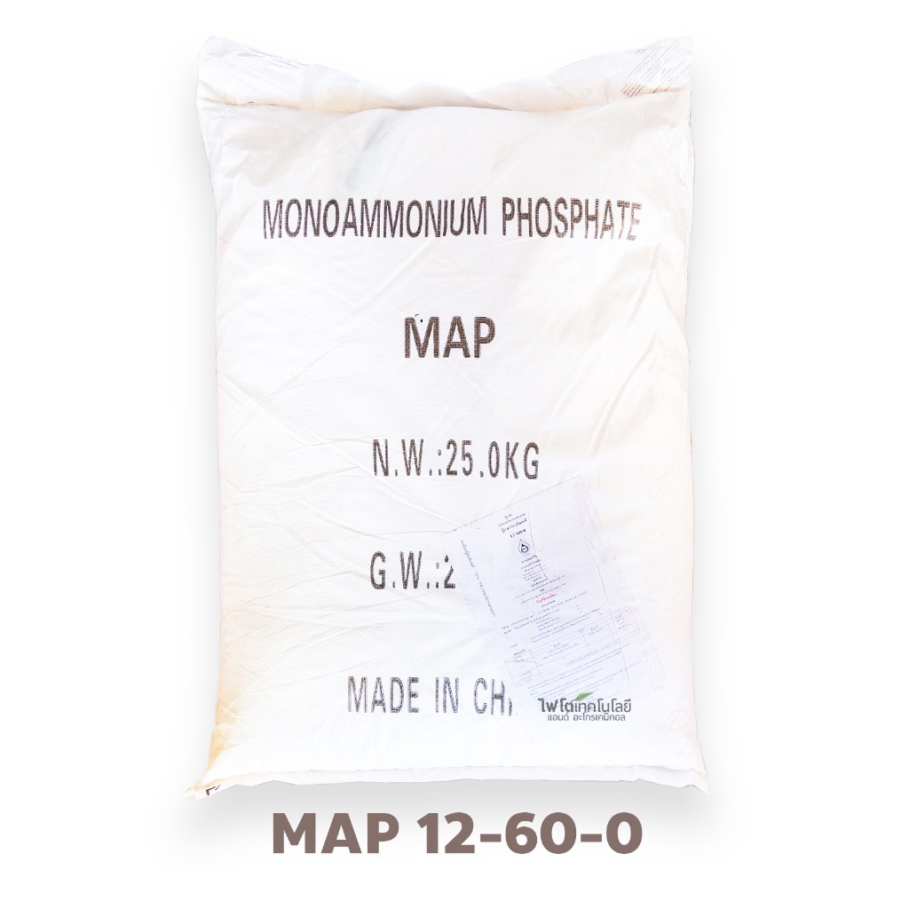 NH4H2PO4 Monoammonium phosphate ปุ๋ยเกล็ด AndaTech MAP 12-60-0 บำรุงรากฝอยและช่อดอก บรรจุ 25 กิโลกรั