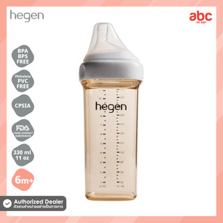 Hegen PCTO™ 奶瓶 Feeding Bottle PPSU 图片 10