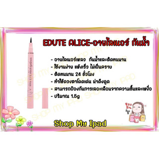 BIG EYE อายไลเนอร์สีดำ กันน้ำ เส้นเล็ก ติดทน ไม่แพนด้า