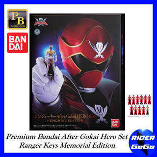 ที่แปลงร่าง เรนเจอร์คีย์ โกไคเจอร์ รุ่นพิเศษฉลอง 10ปี Premium Bandai After Gokai Hero Set Ranger Keys Memorial Edition