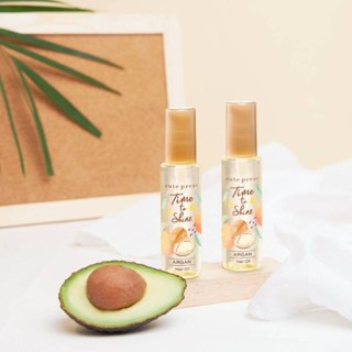 CUTE PRESS ออยล์บำรุงเส้นผม Time To Shine Argan Hair Oil