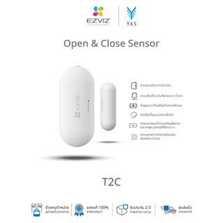 Ezviz รุ่น T2C  เซ็นเซอร์เปิด/ปิด จะตรวจสอบประตูและหน้าต่างให้คุณ