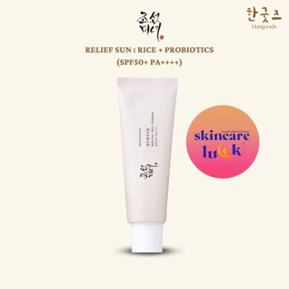 🎀แท้/ส่งไวมาก🎀 Beauty of Joseon Relief Sun Rice Probiotics SPF50+ PA++++ 50 ml. กันแดดข้าว จากเกาหลี