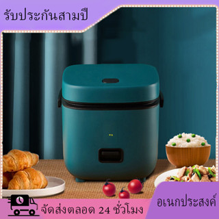 หม้อหุงข้าวขนาดเล็กอเนกประสงค์ 2-3 คนหม้อหุงข้าวในครัวเรือนขนาดเล็ก