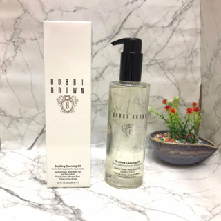 💧✽Bobbi Brown Soothing Cleansing Oil 200ml. ออยล์ล้างเมกอัพสูตรอ่อนโยน 💧✽