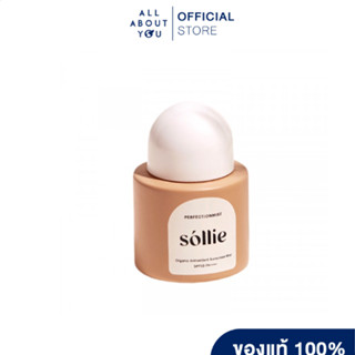 Sollie สเปรย์กันแดด  the Perfectionmist Sunscreen Mist SPF50 PA++++ 25 ml