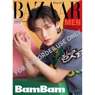 พร้อมส่ง💥Bazaar Men Thailand ปก แบมแบม (ชำระปลายทางได้)