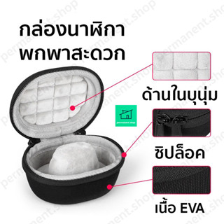 กล่องใส่นาฬิกาพกพา ด้านในบุนุ่ม รุ่น premium กล่องใส่นาฬิกา กันกระแทก Watch Case