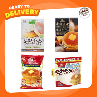 ราคาแป้งแพนเค้ก​ญี่ปุ่น Morinaga​ Pancake Hotcake Mix 600​ กรัม