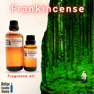 หัวน้ำหอมเกรดพรีเมียม กลิ่น Frankincense Fragrance oil สำหรับเทียนเเละเครื่องสำอาง 30ml/100ml