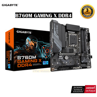 MAINBOARD (เมนบอร์ด) GIGABYTE B760M GAMING X DDR4 (REV. 1.0) (SOCKET LGA 1700) (MICRO-ATX)