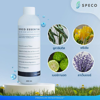 SPECO Essential น้ำยากำจัดเชื้อโรคแบบออแกนิค สำหรับ Refill เครื่อง SPECO NANO SPARY