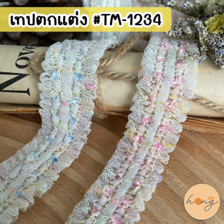 เทปตกแต่ง #TM-1234 ขนาด 20 mm 1หลา(90cm) มี2สี