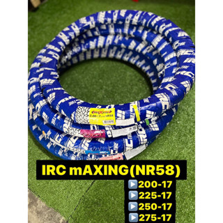 ยางนอก IRC mAXING (NR58) ราคาพิเศษ ยางดี รับตรงโรงงาน