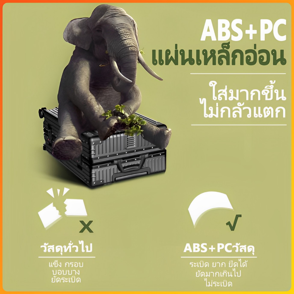 กระเป๋าเดินทาง กระเป๋าเดินทางล้อลาก 20นิ้ว 24 นิ้ว รุ่นซิป วัสดุABS+PC แข็งแรงทนทาน