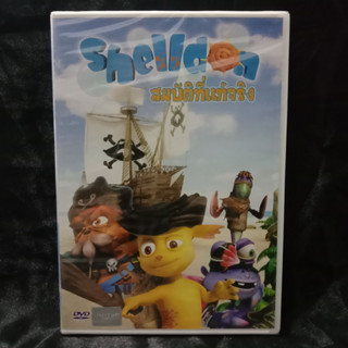 Media Play DVD Shelldon : The Ends of the Seas/เชลล์ดอน ชุด สมบัติที่แท้จริง/S51537D