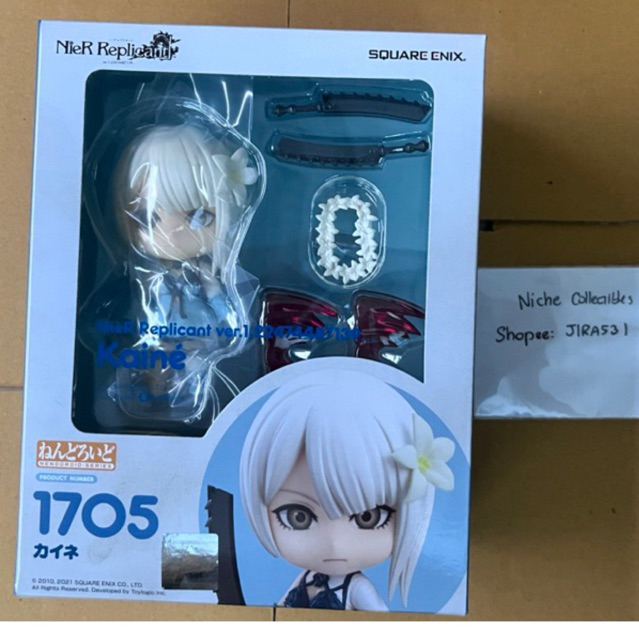 [มือ 1] Nendoroid Kaine (Nendoroid 1705) | NeiR Replicant | NieR Automata