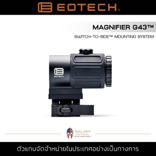 EOTech - G43 STS Micro Magnifier, Switch-to-Side (STS) mount [Black] กล้องติด อาวุธ ซูมหลังดอท ตัวซูมขยายได้ 3X