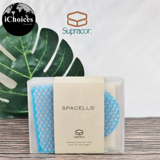 [Supracor] SpaCells® Facial Sponge Pack 3 Pcs. ฟองน้ำทำความสะอาดผิวหน้า