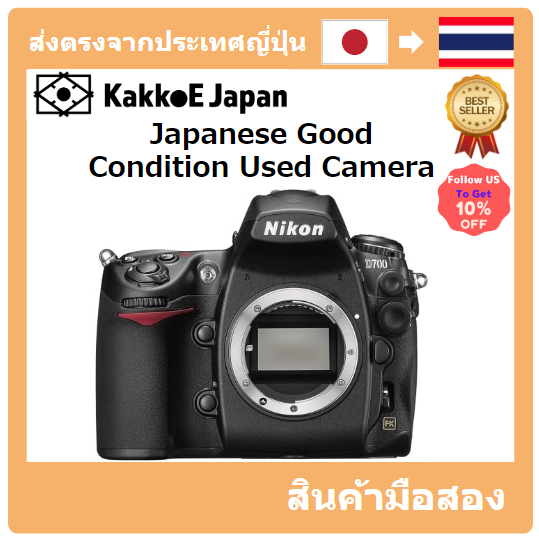 มือสอง Nikon Digital SLR camera D700 body Pre-loved