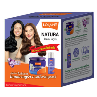 Natura Box set 2 -Smooth&amp;Stread