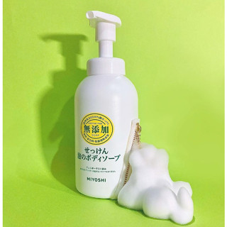 Miyoshi Additive-free Body Soap  สบู่ อาบน้ำ วิปโฟม สินค้าญี่ปุ่น