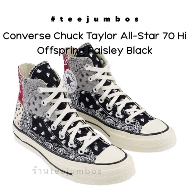 รองเท้า Converse Chuck Taylor All-Star 70 Hi Offspring Paisley Black 🌲🔥 สินค้าพร้อมกล่อง