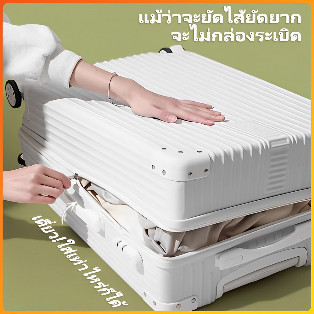 กระเป๋าเดินทาง กระเป๋าเดินทางล้อลาก 20นิ้ว 24 นิ้ว รุ่นซิป วัสดุABS+PC แข็งแรงทนทาน