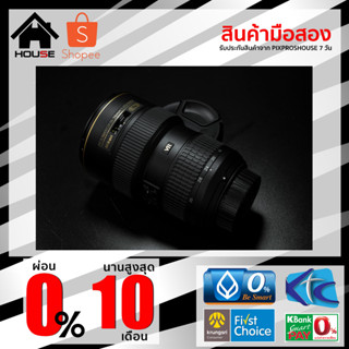 NIKKOR 16-35 f/4G มือสอง