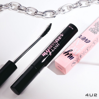 4U2 MY BEST LASH EVER MASCARA มาสคาร่าที่ช่วยยกขนตาให้งอน เด้ง สวย เรียงเส้น