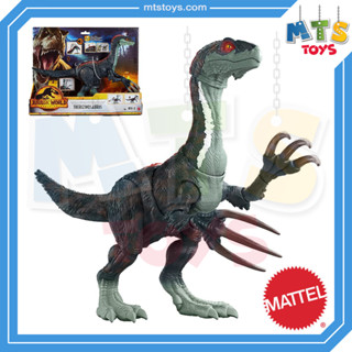 **MTS Toys**Mattel Jurassic World Dominion Sound Slashin : GWD65 Therizinosaurus [ความยาวจากหัวถึงหาง 34 ซ.ม.]