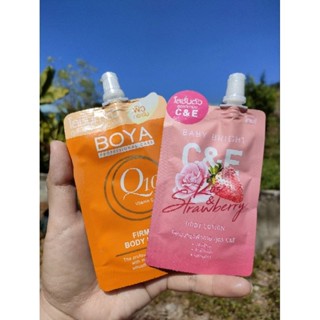 BOYA Q10 🍊✨โบย่า คิวเท็น บอดี้ โลชั่น สูตรวิตามินซีเข้มข้น