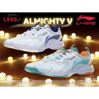 LI-NING (หลี่หนิง) รองเท้าแบดมินตัน รุ่น ALMIGHTY V AYTT001 แถมกระเป๋ารองเท้า