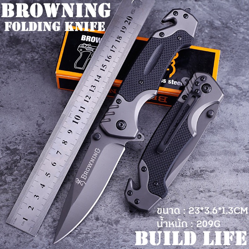 🔥พร้อมส่งในไทย BROWNING FOLDING KNIFE มีดพับ 23CM 440C มีระบบดีดใบมีด มีดเดินป่า