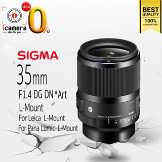 ผ่อน 0%** Sigma Lens 35 mm. F1.4 DG DN (Art) ** L-Mount ( For Leica L , Panasonic Lumic L ) - รับประกันร้าน icamera 1ปี