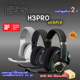 EPOS H3PRO Hybrid Gaming Headset